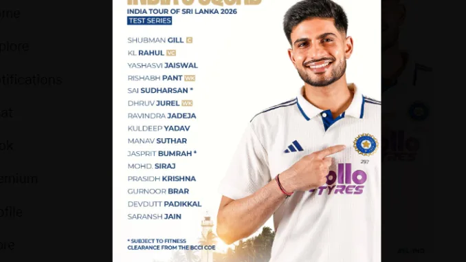 Shubman Gill leads India's Test squad for Sri Lanka series announcement